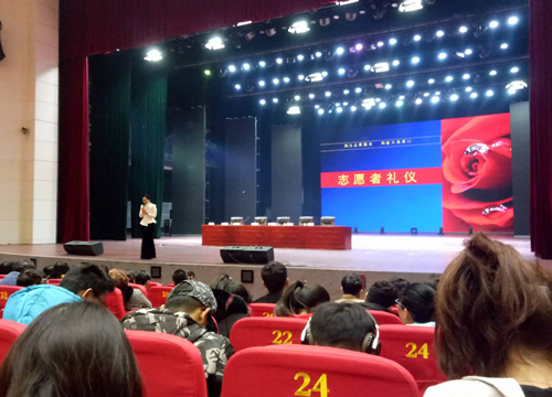 “十三屆省運動(dòng)會(huì )”志愿者培訓會(huì )1_副本.png